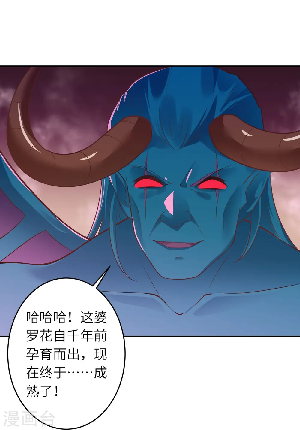 第440话 丑八怪，滚开啦！5