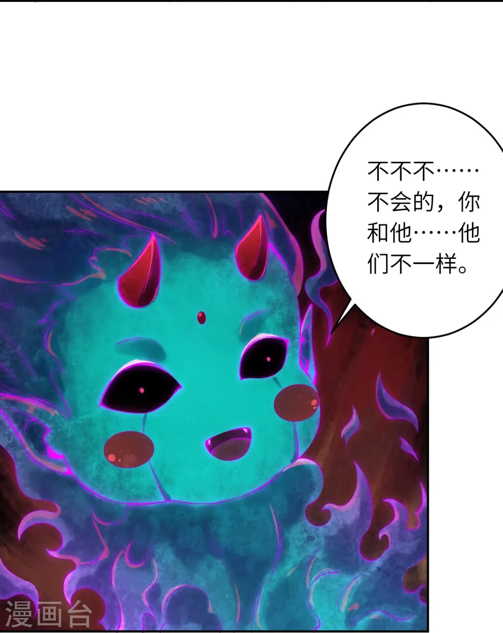 第475话 收服器灵46