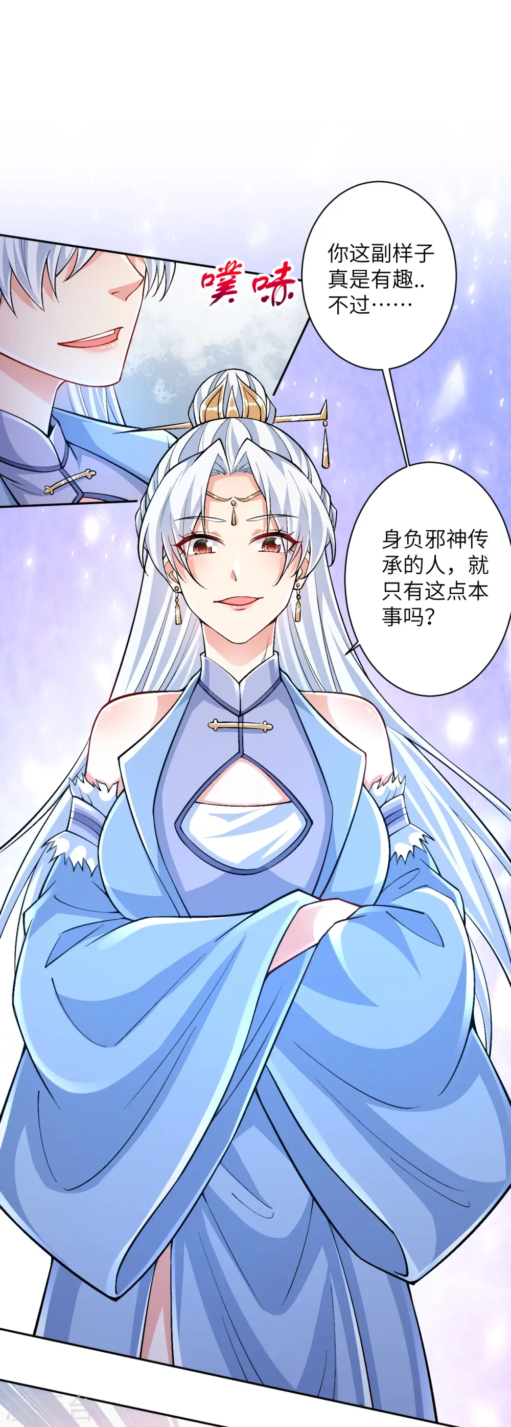 第566话 低调行事24