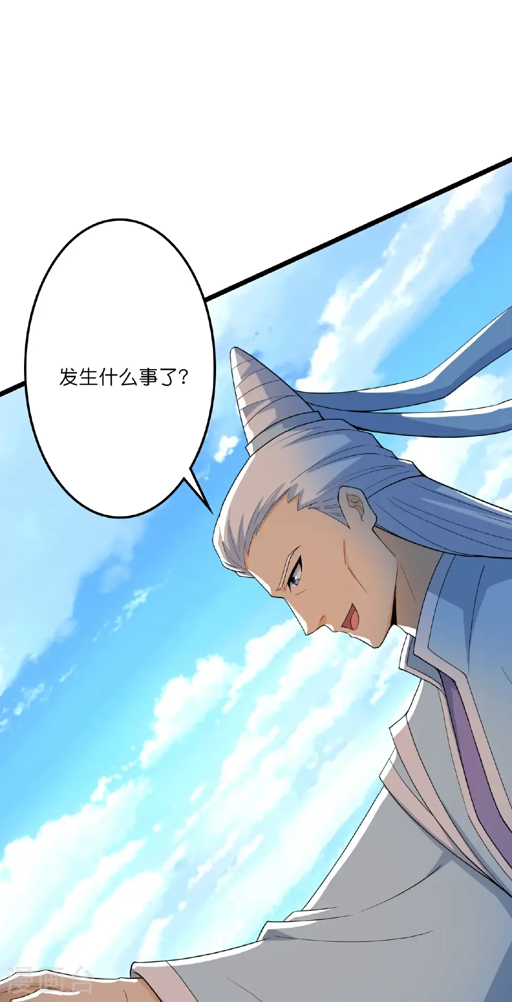 第657话 见家长15