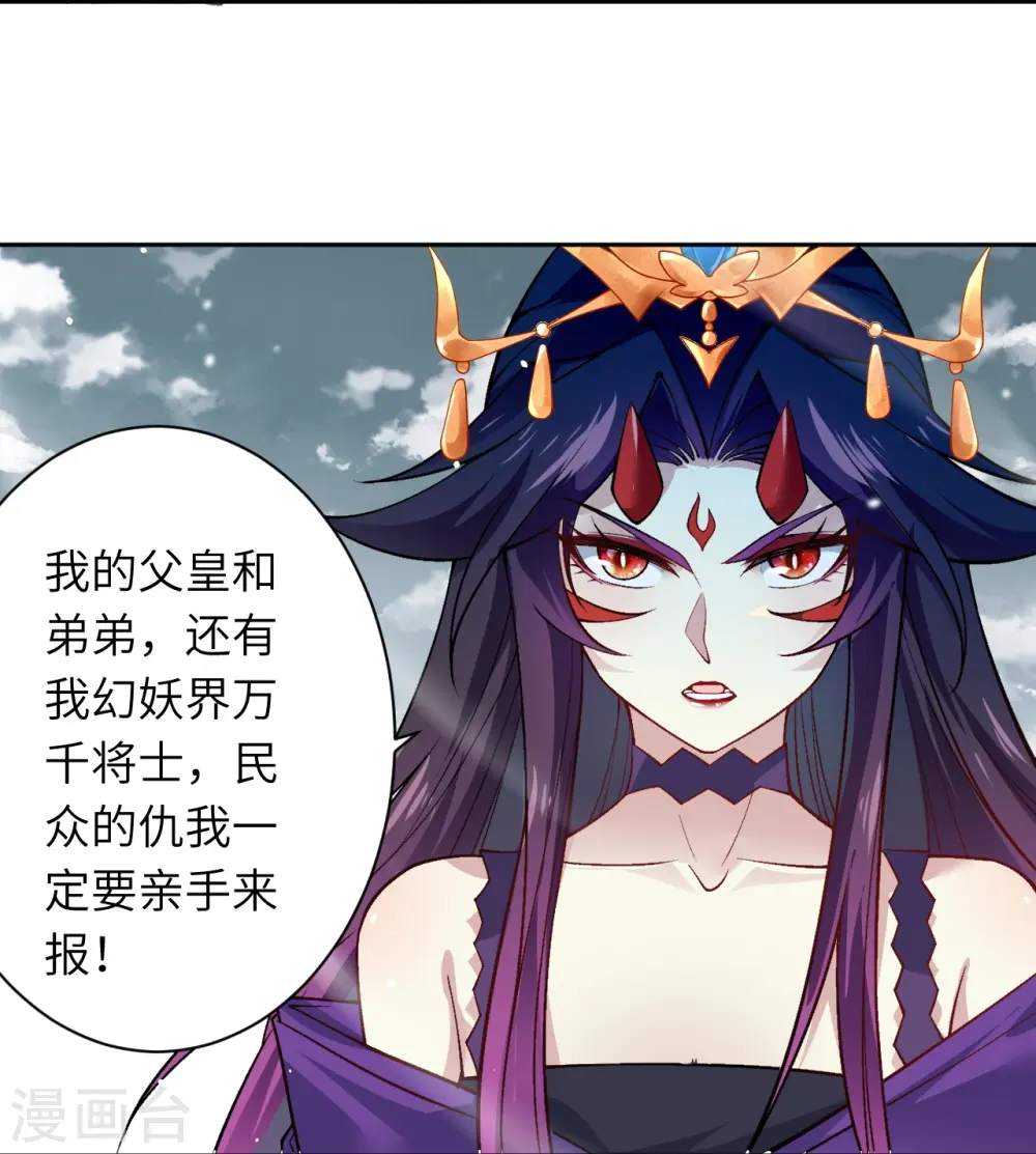 第544话 大仇得报28