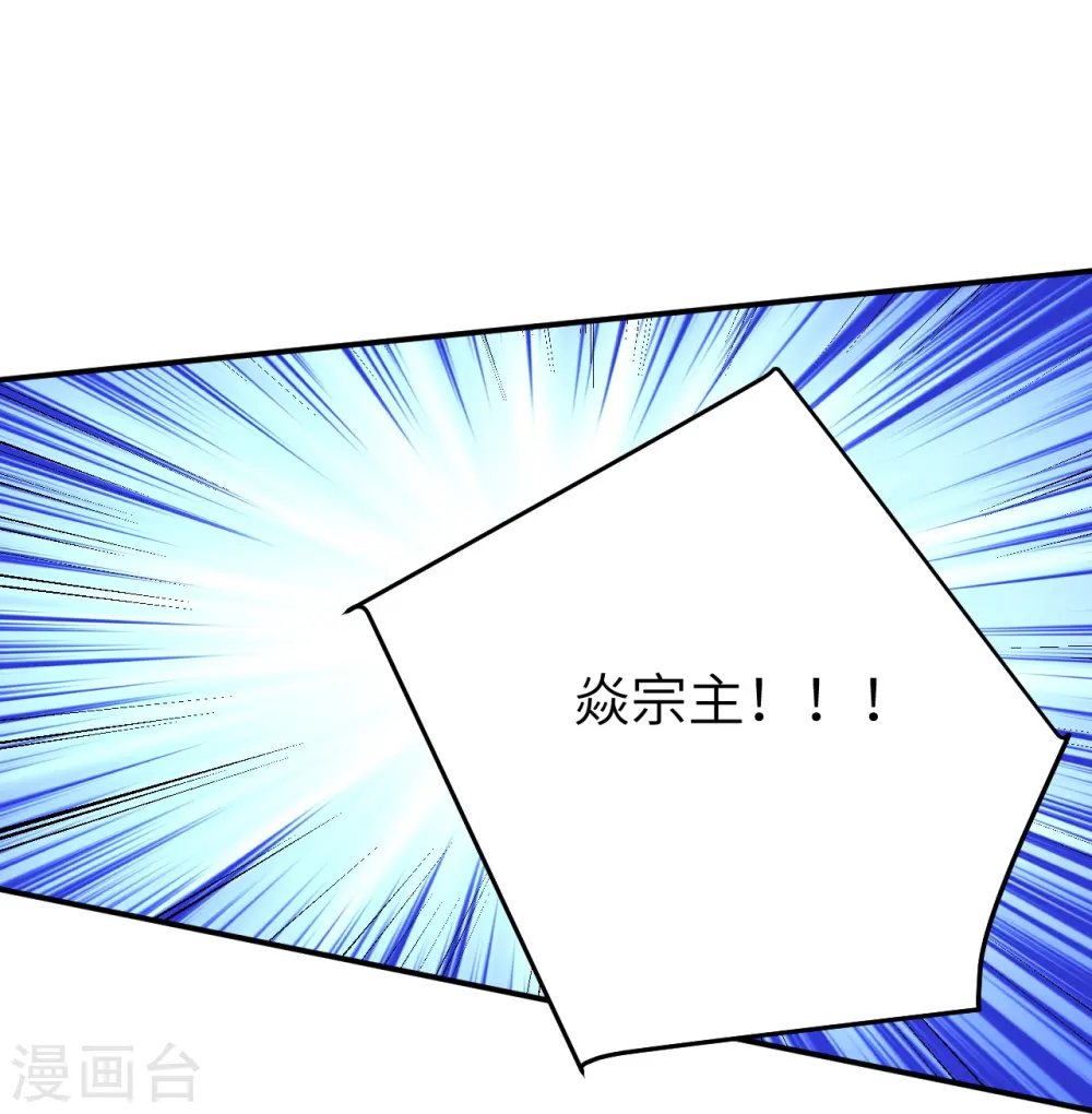 第592话 两只虬龙10