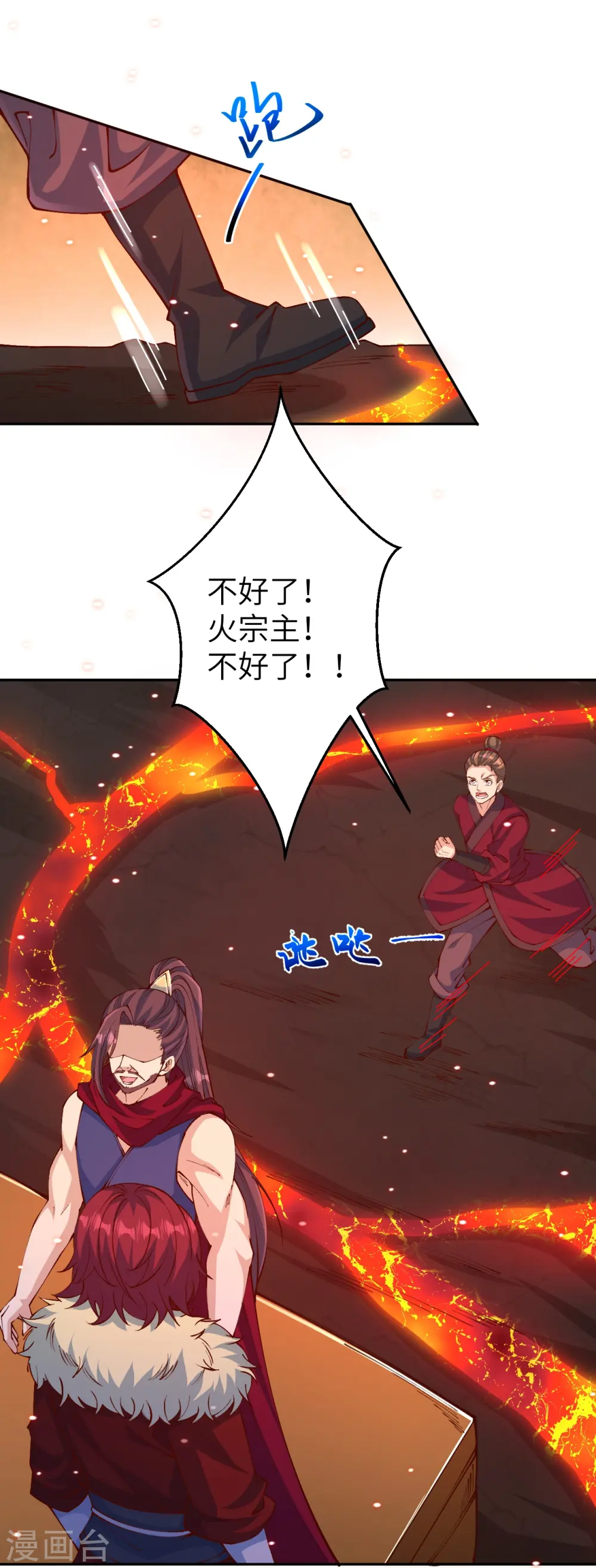 第587话 金乌三少8