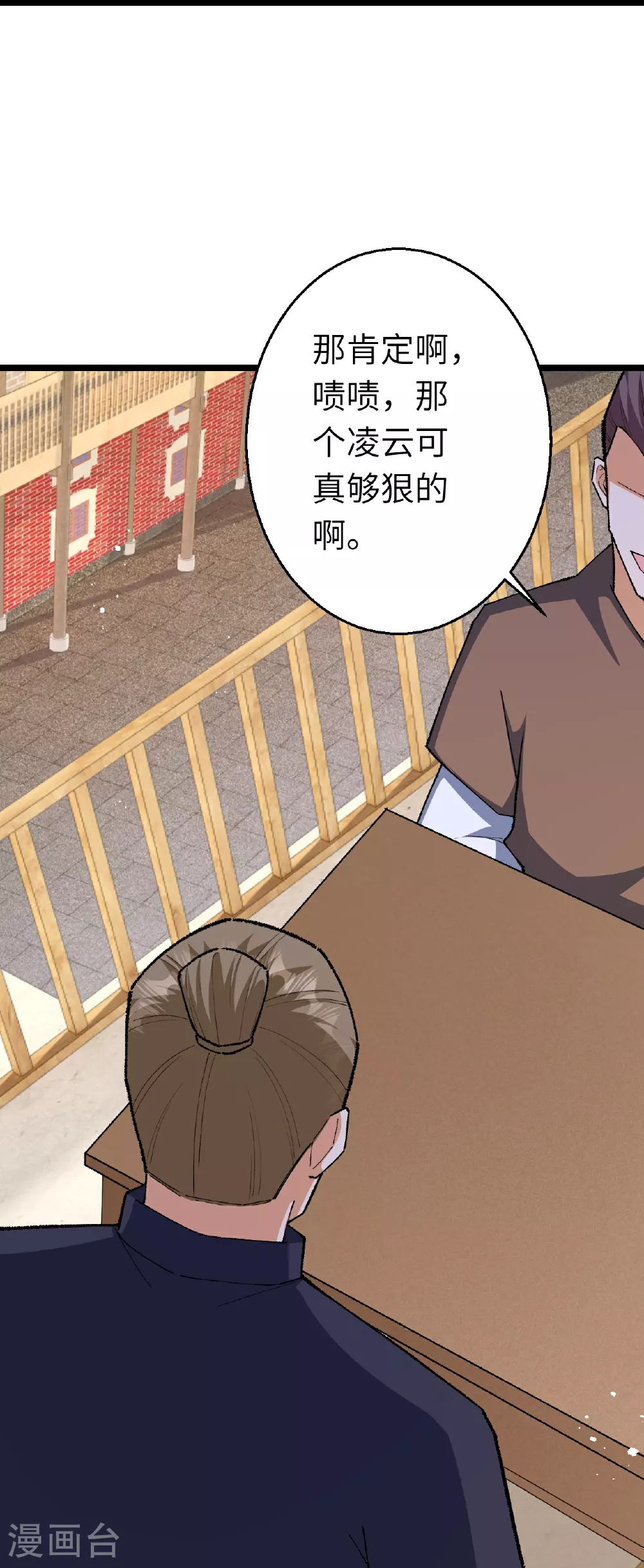 第606话 血债血偿47