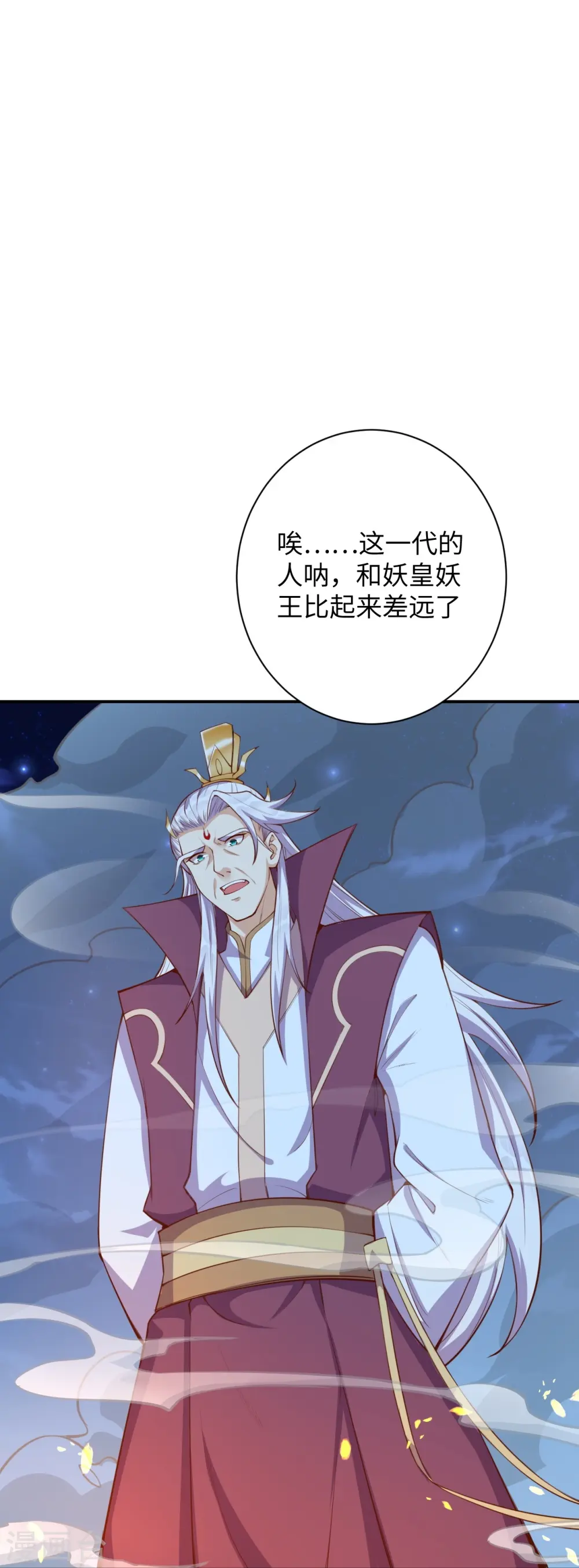 第370话 明王70