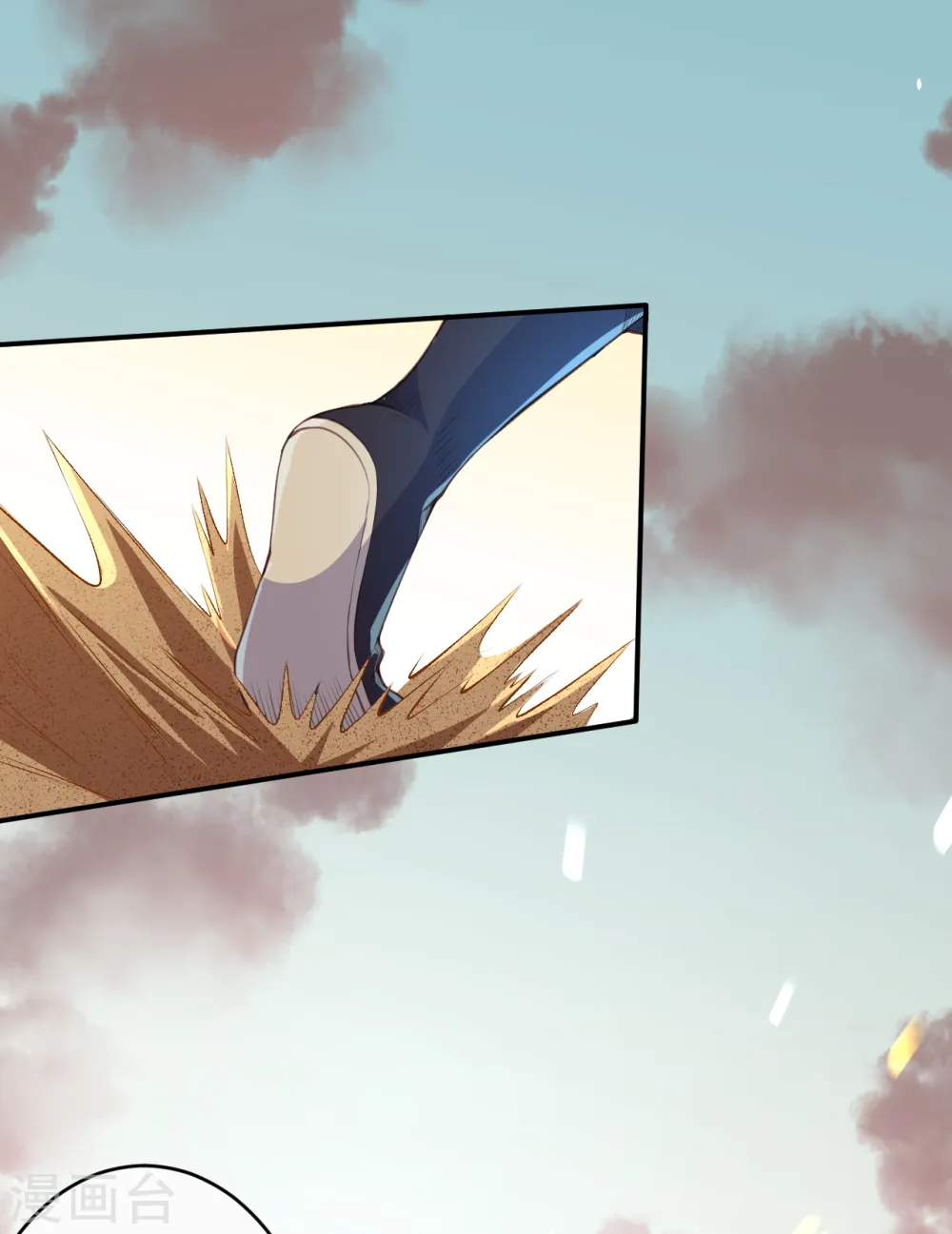 第266话 王座姐妹花5