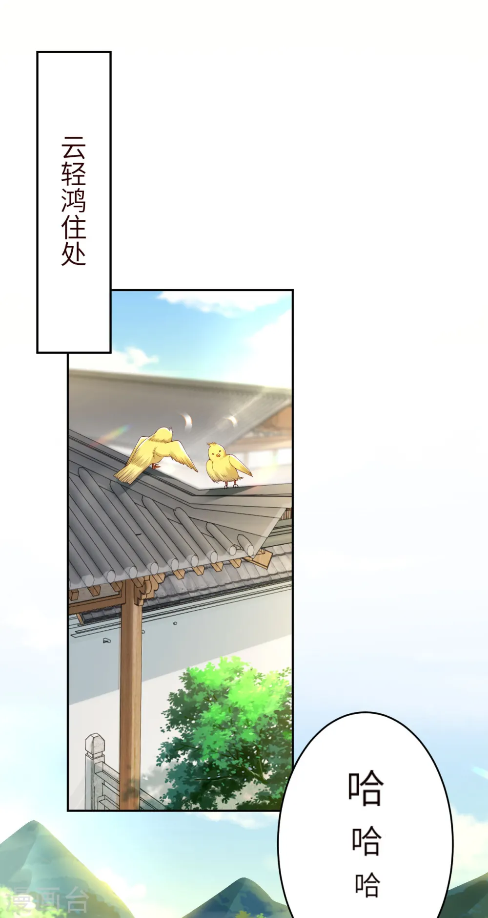 第346话 相认8