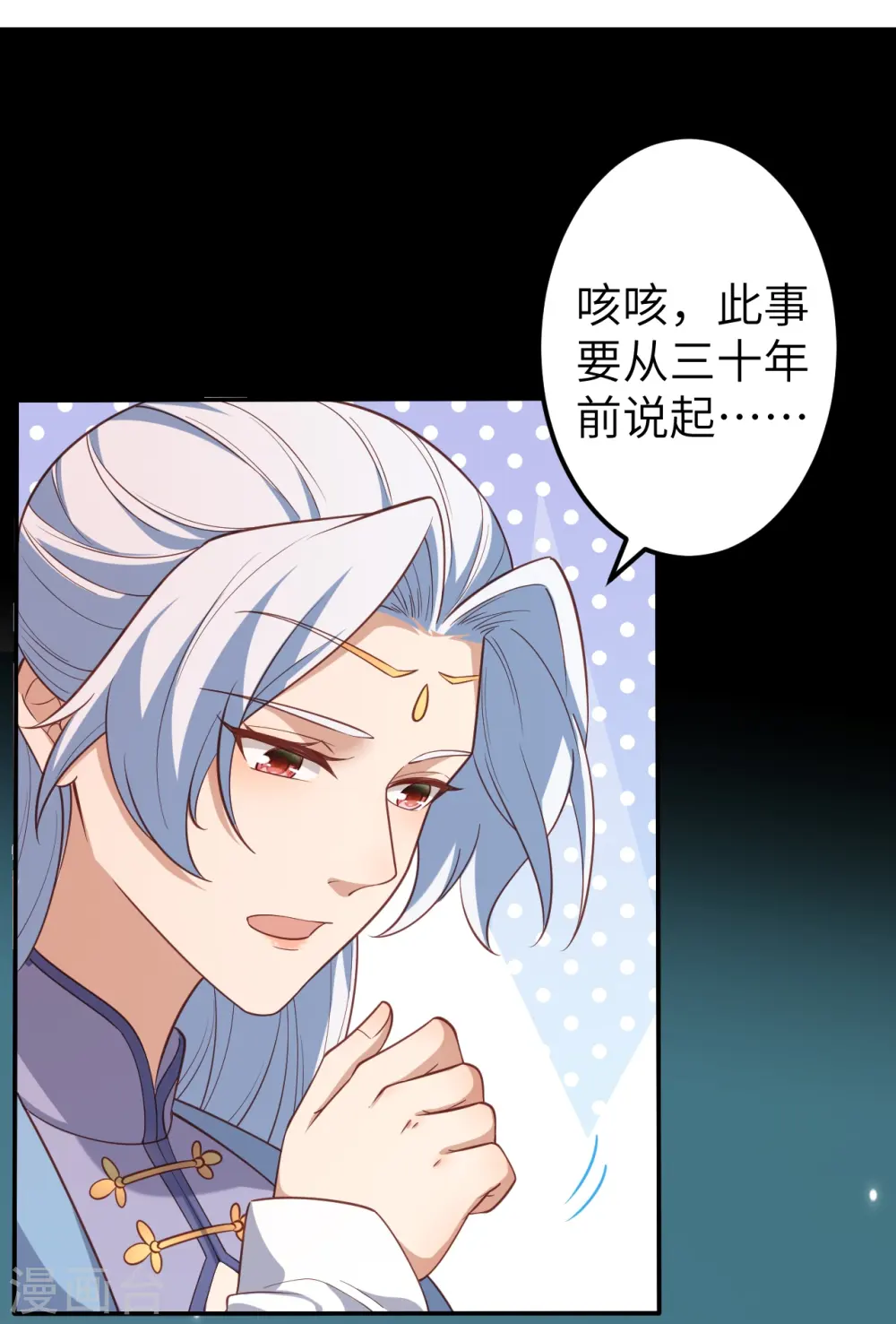 第580话 无垢神体36