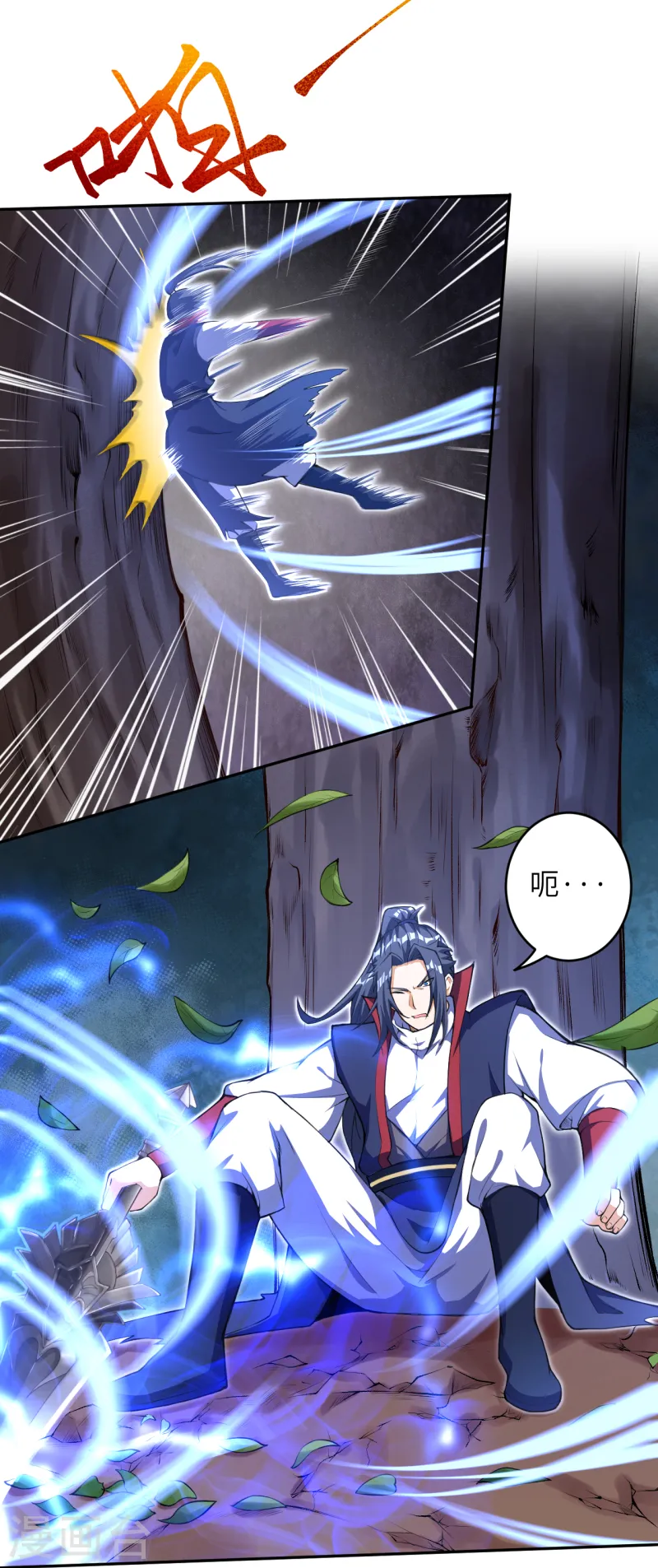 第233话 以死相拼10