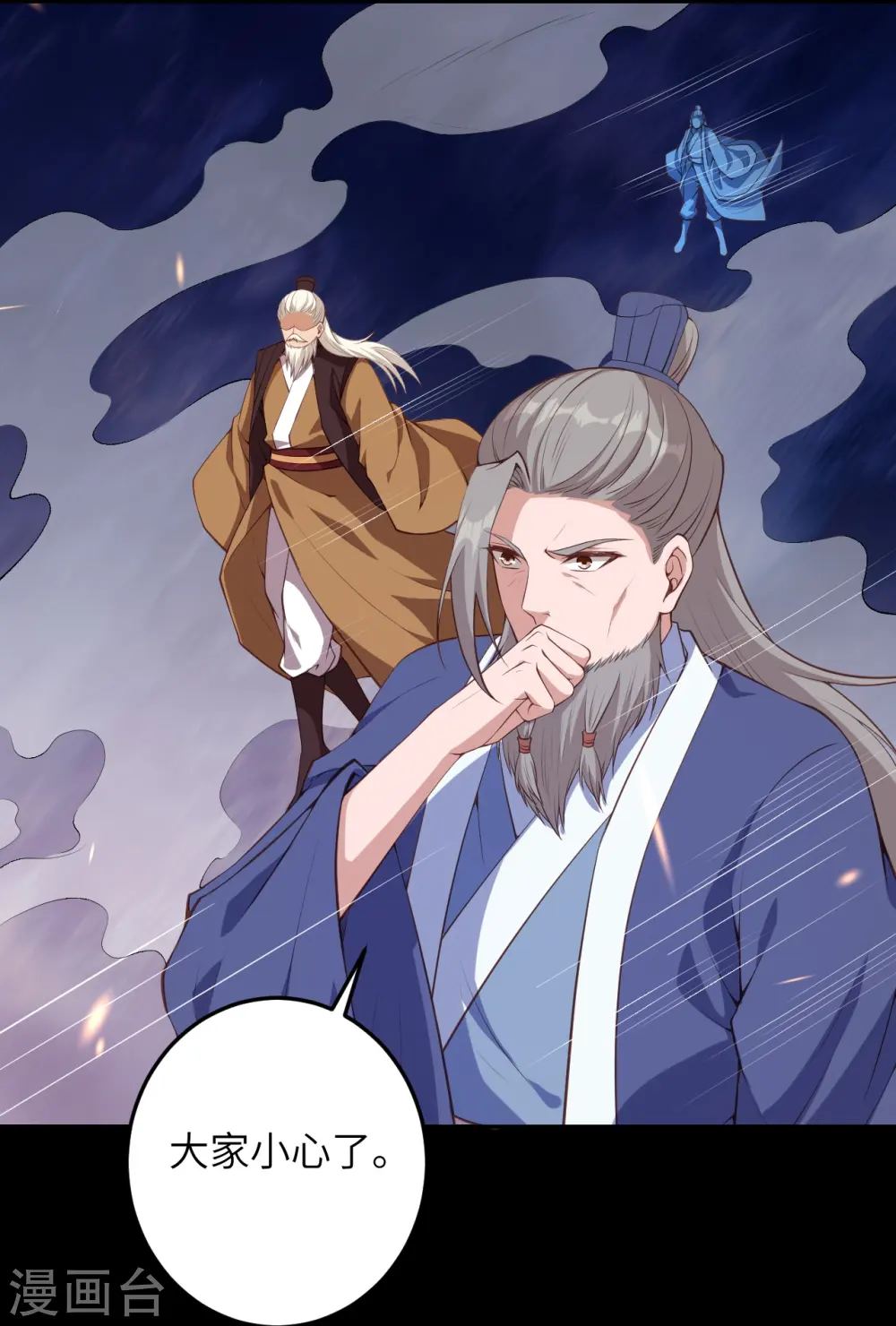 第431话 伦家也要亲亲10