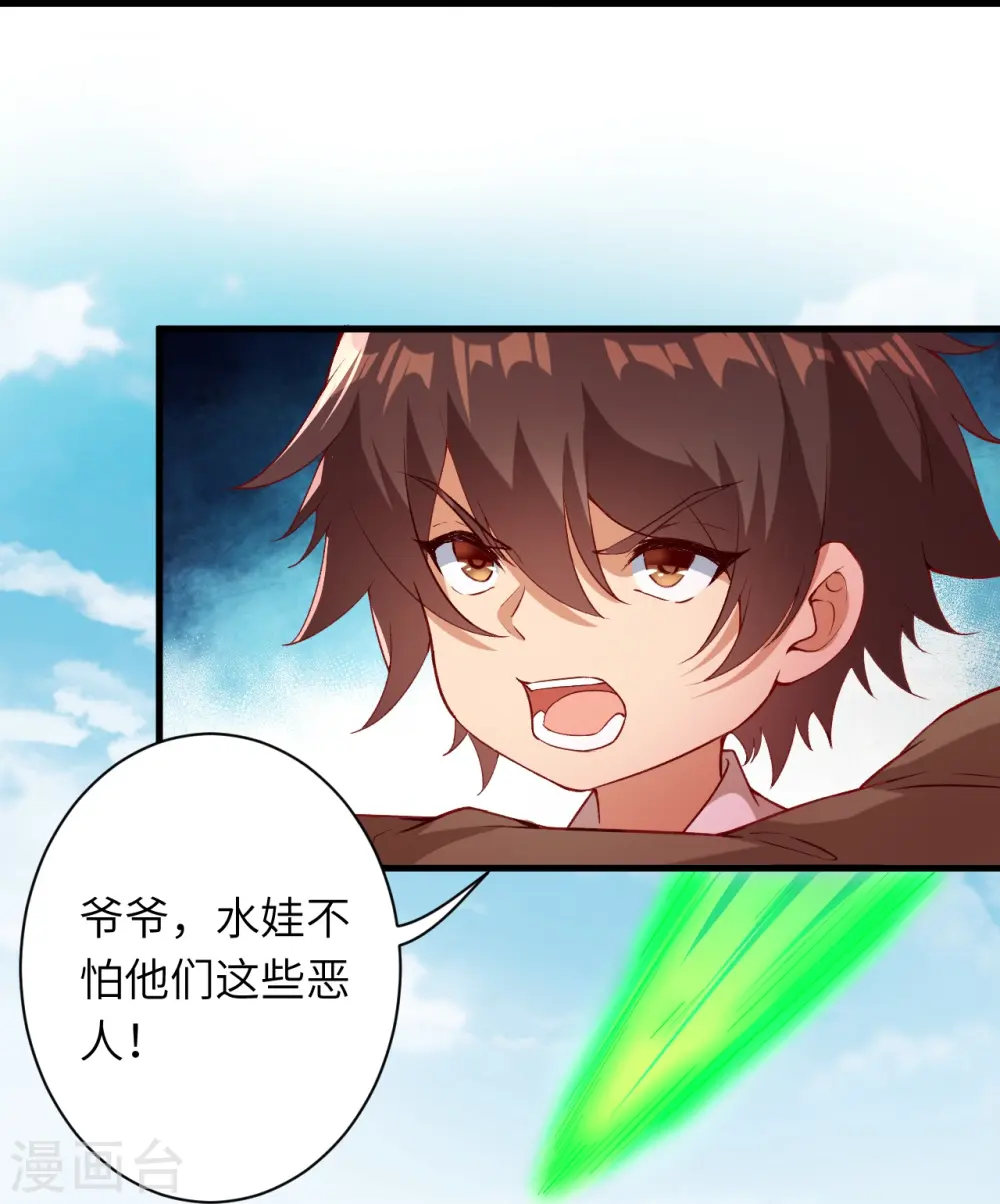 第483话 王玄竟有如此实力！？5