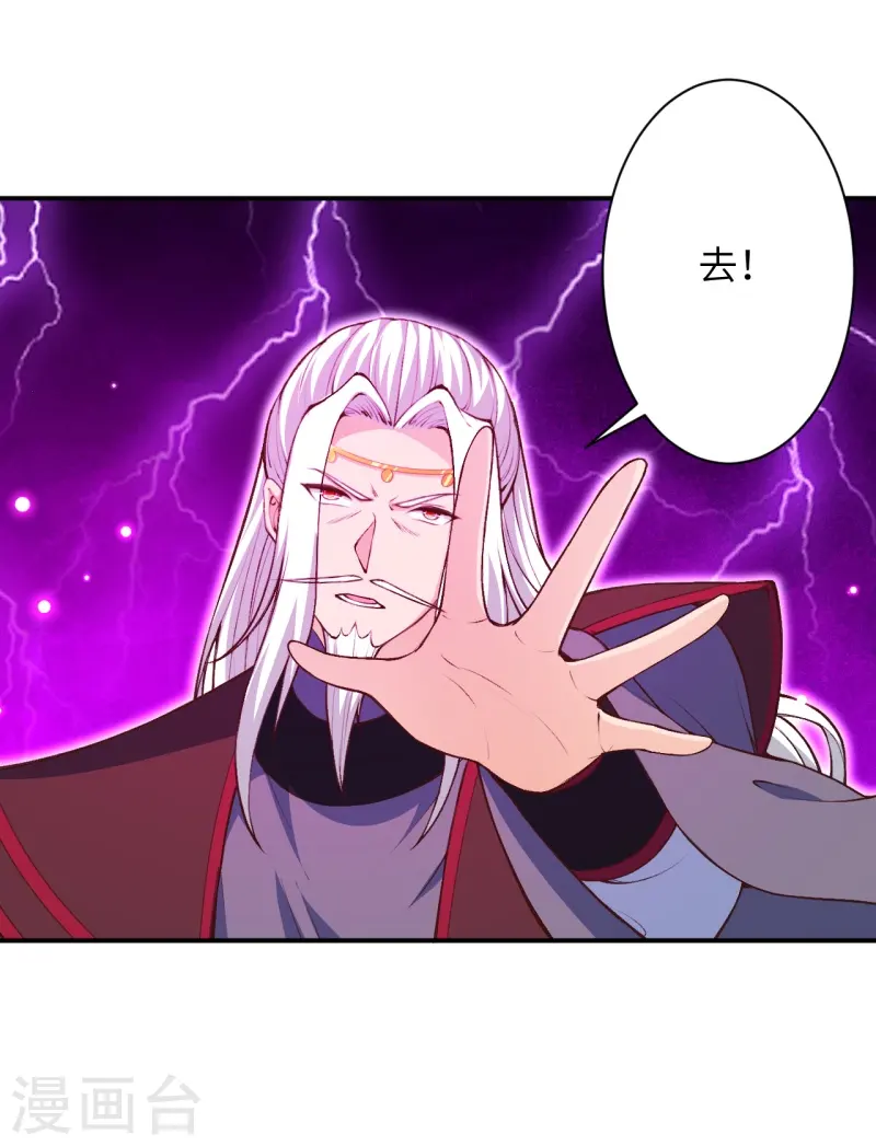 第451话 永夜之王3