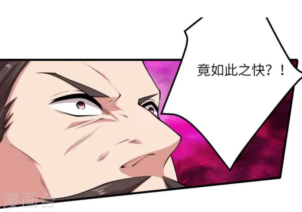 第396话 玄罡搜魂42