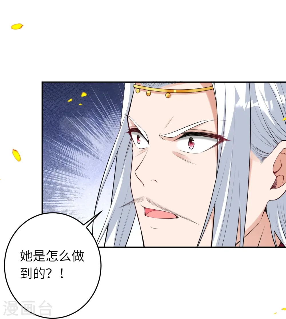 第467话 放心，有我在9