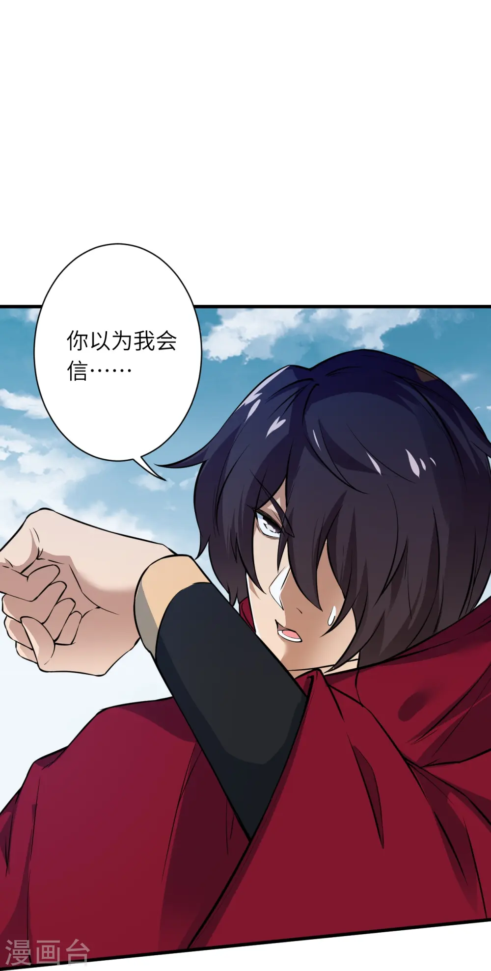 第499话 中计32