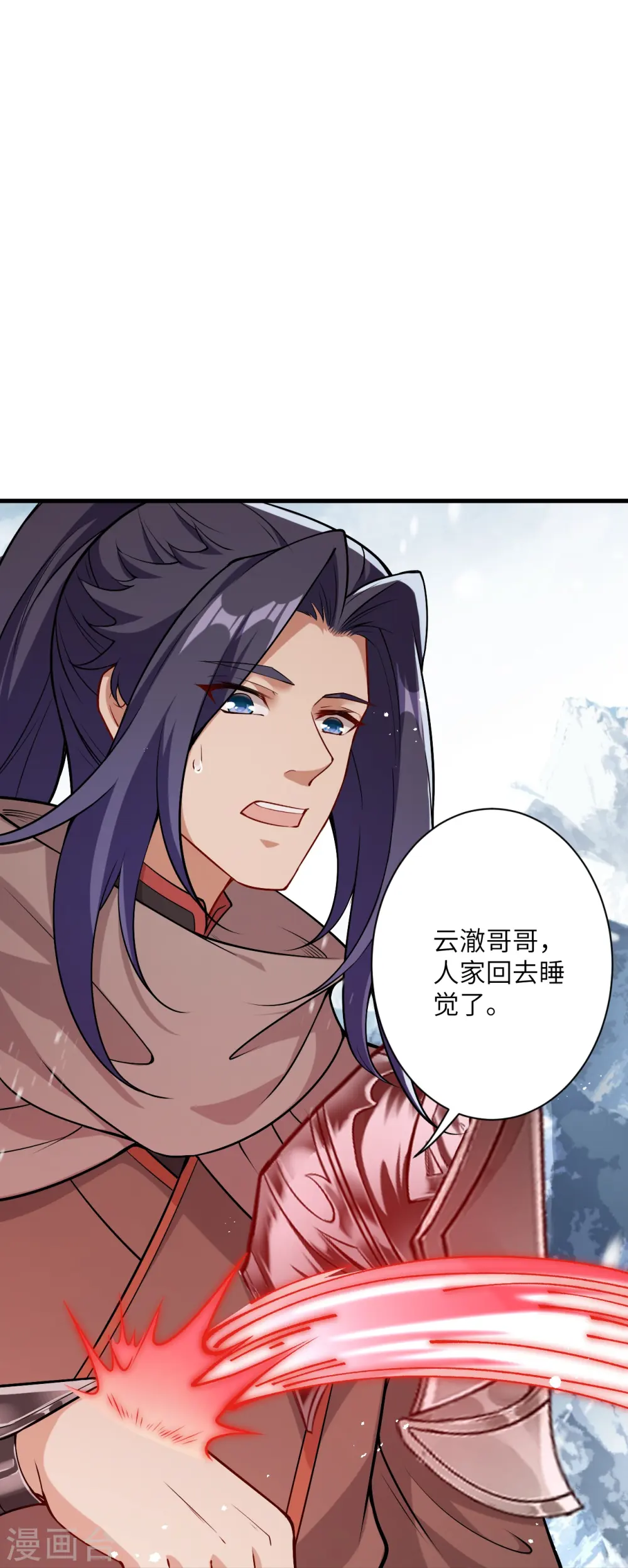第546话 天上掉下个林妹妹19