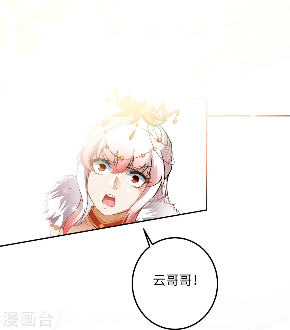 第492话 我还有好多事情没做呢18