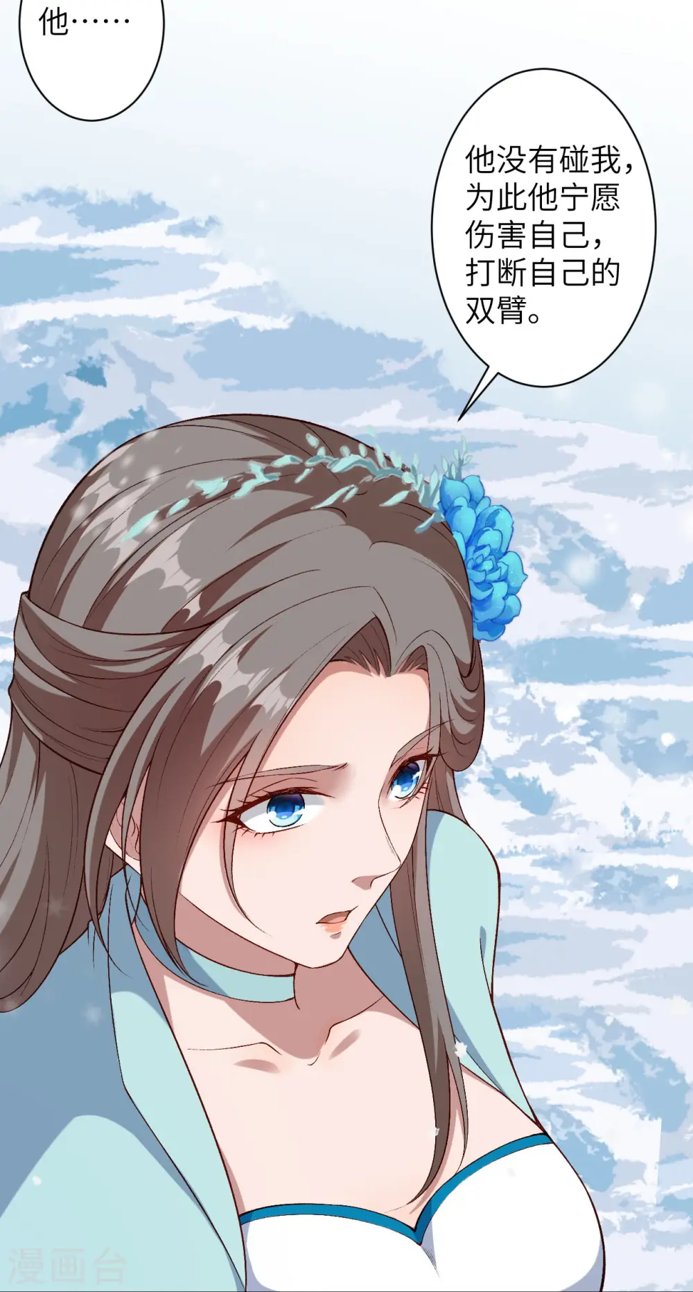 第572话 麒麟角的下落15