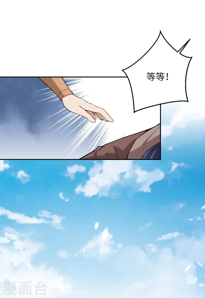 第463话 是他！8