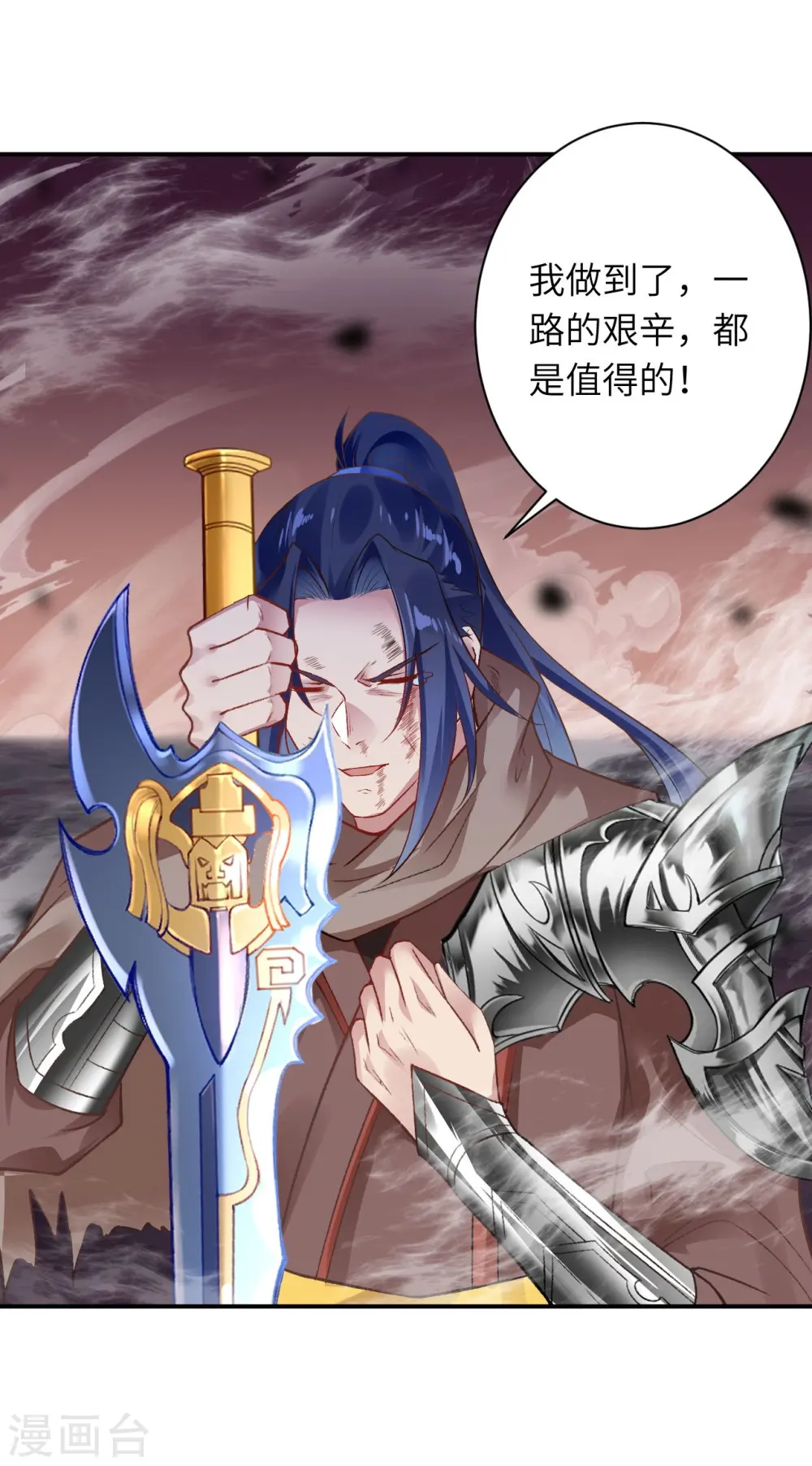 第445话 终生不离此处4