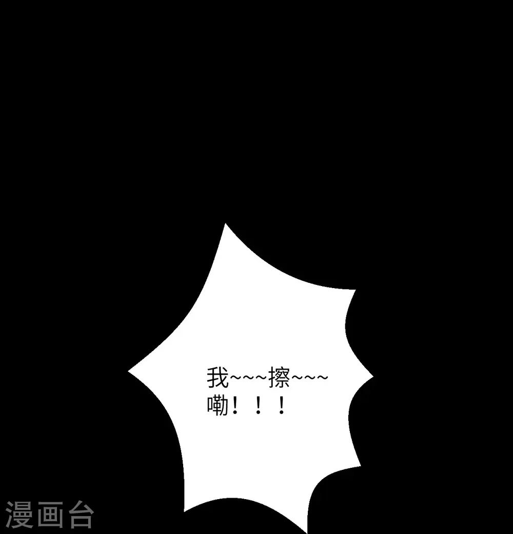 第224话 神秘女子19