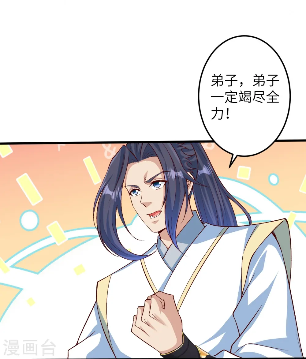 第581话 触觉55