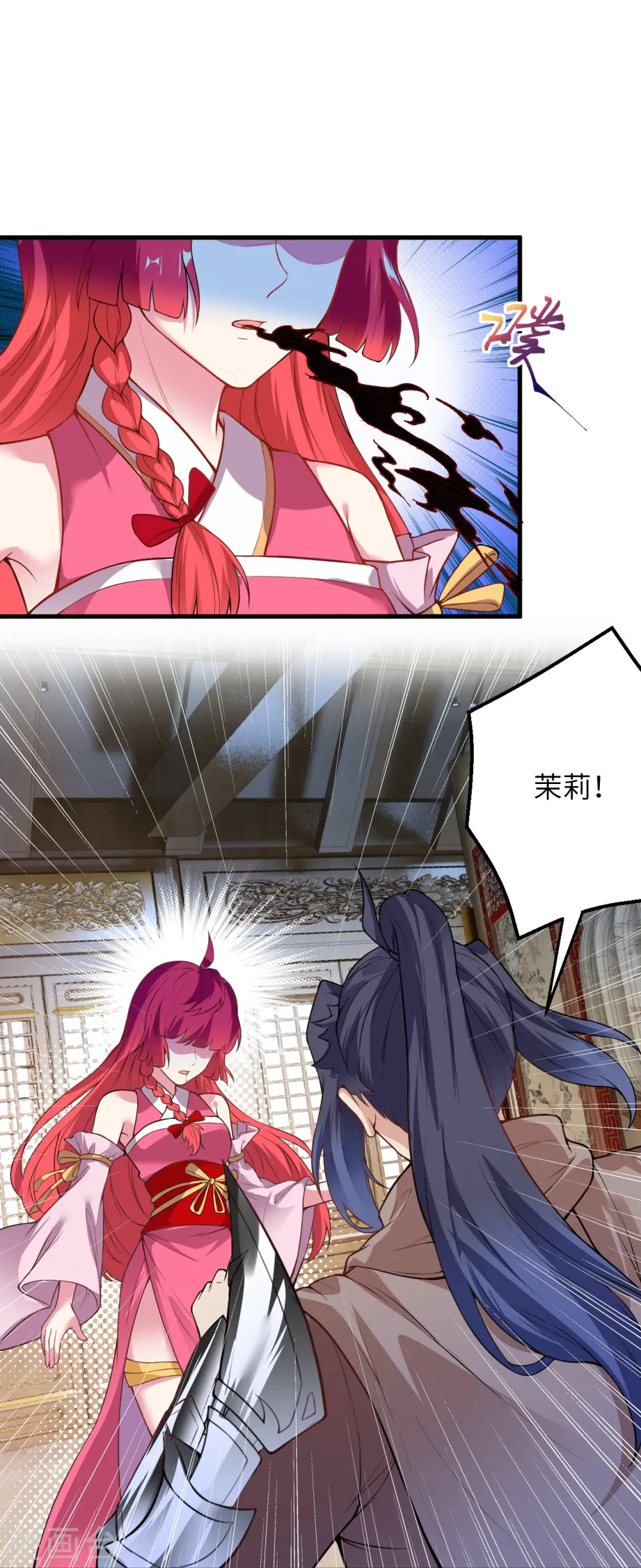 第477话 再探绝云崖22