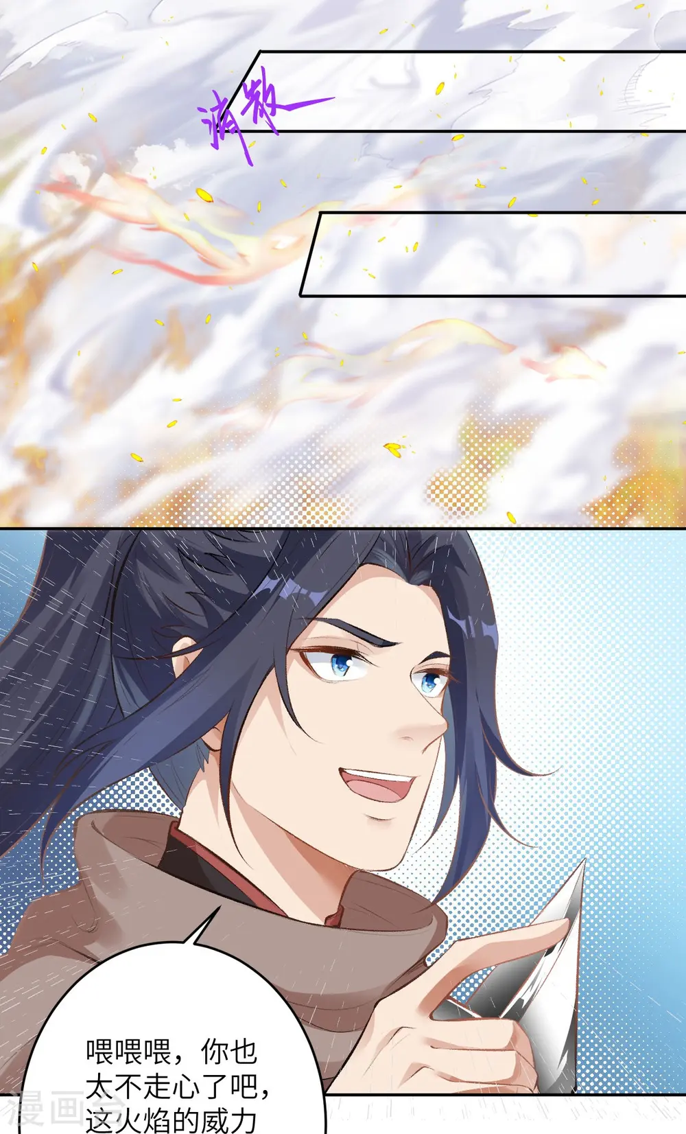 第356话 这就离谱38