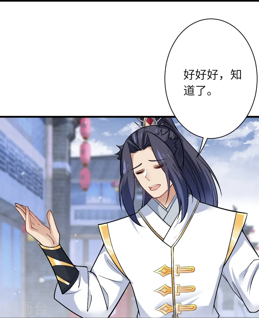 第560话 朝着目标更近一步36