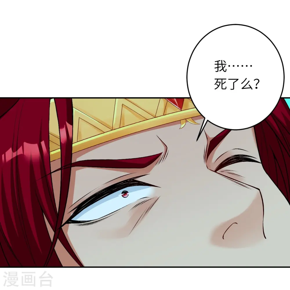 第537话 我凤凰神宗，誓杀你64
