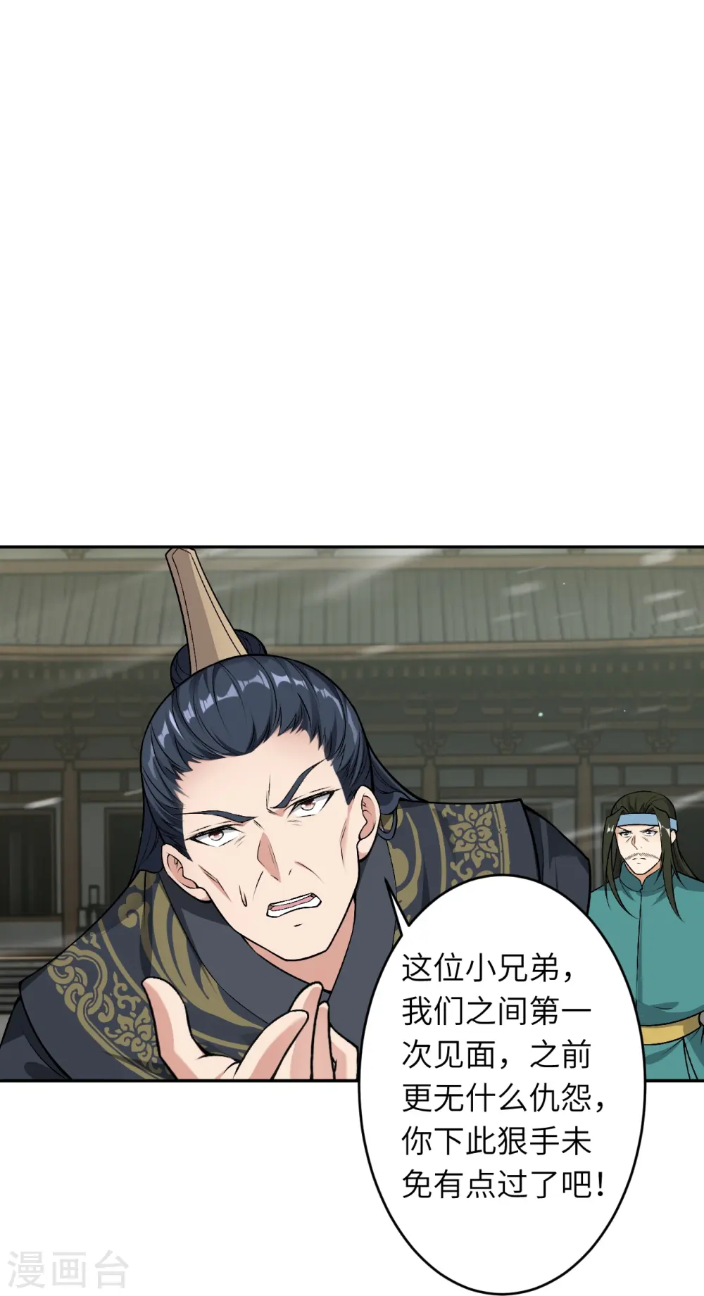 第528话 你大可以试试24