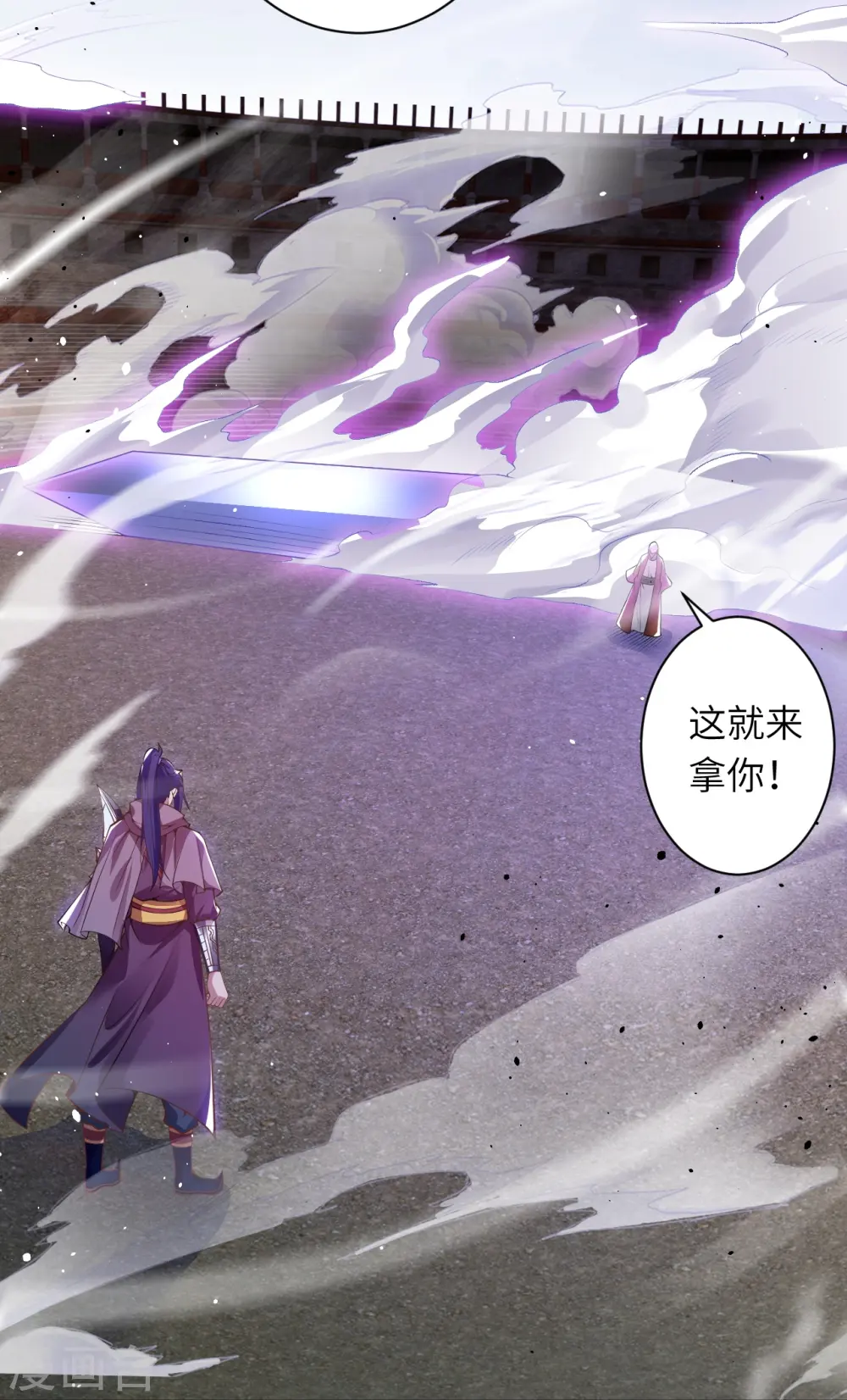 第456话 危机42