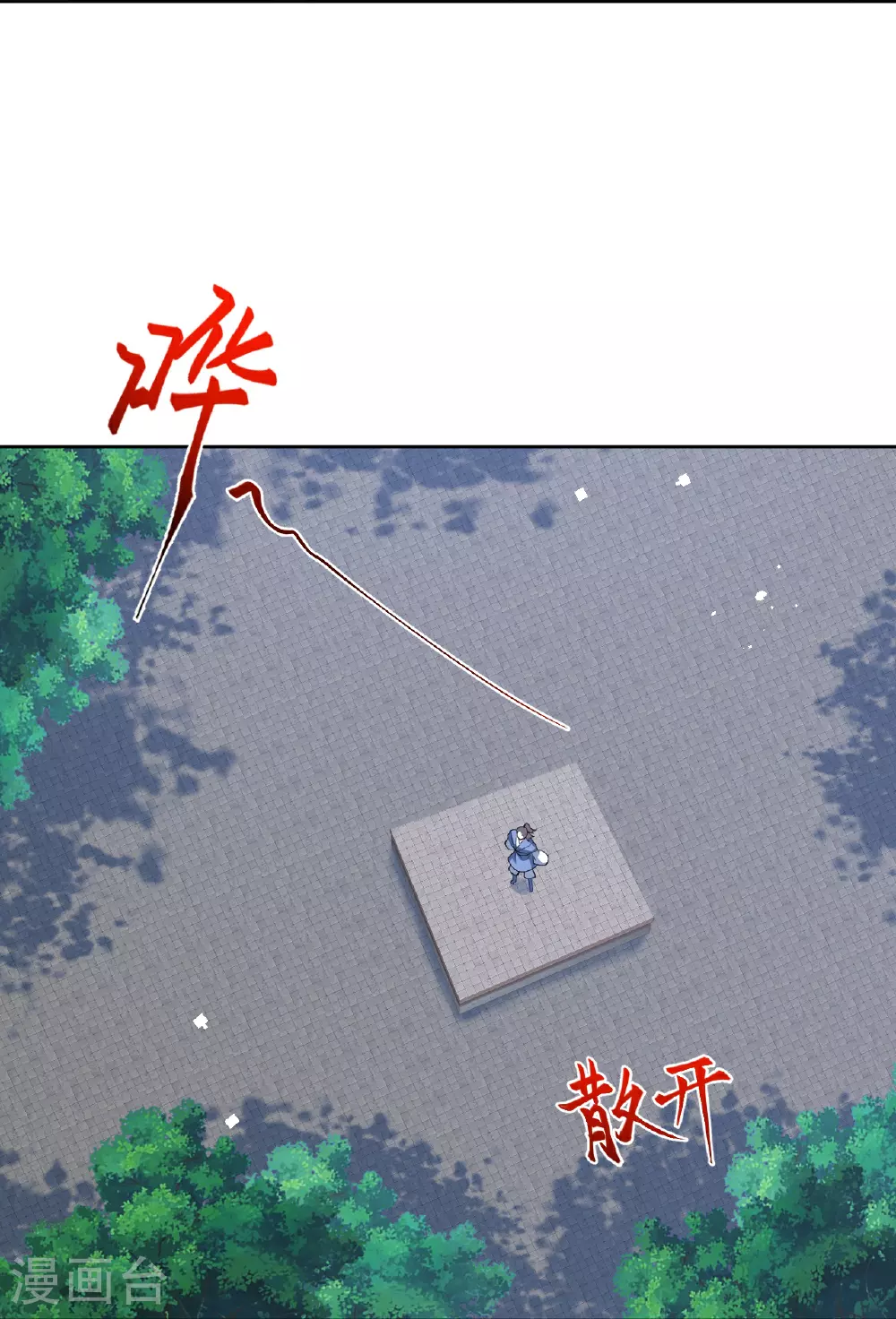 第605话 姐夫姐夫42