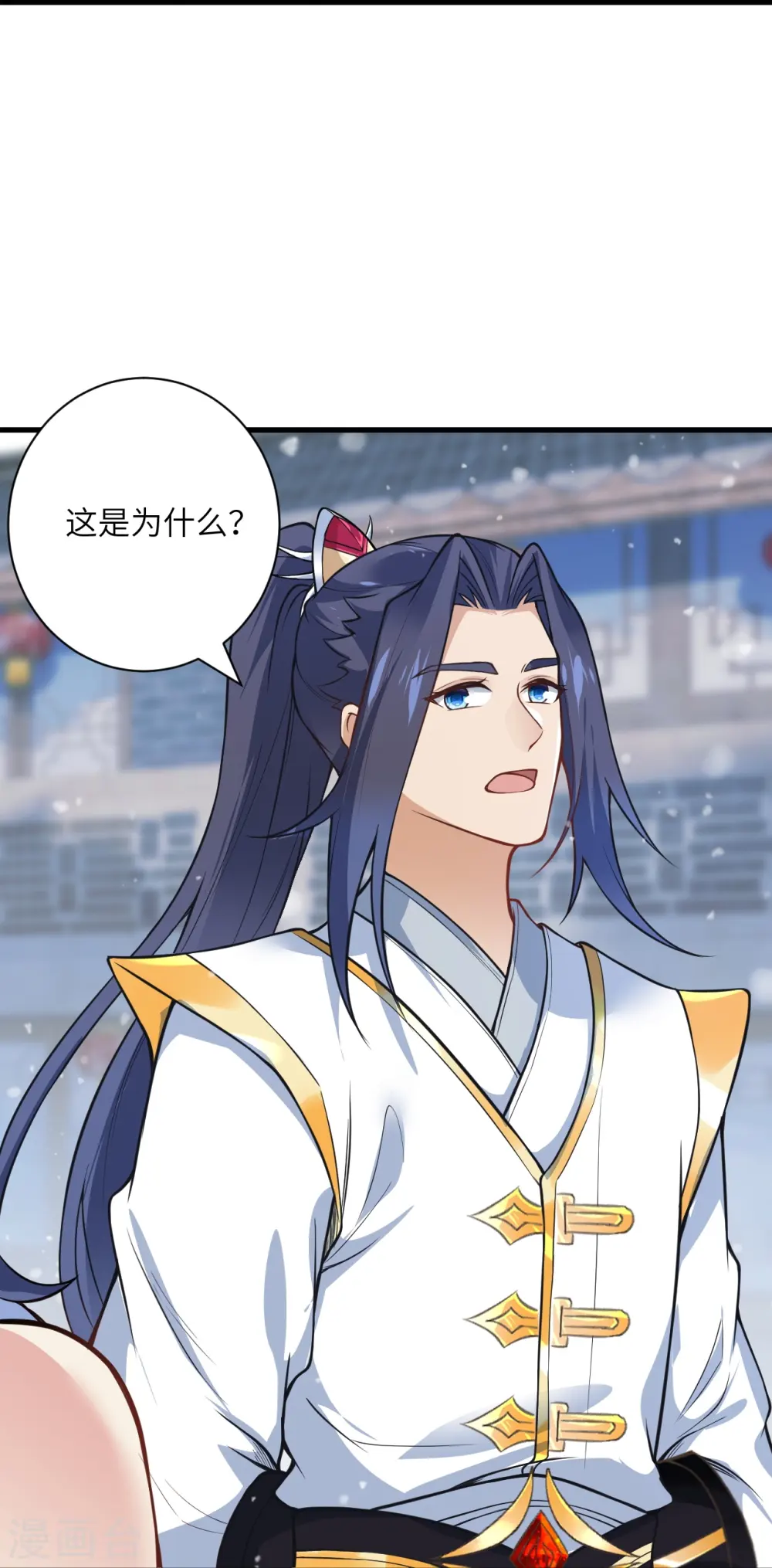 第560话 朝着目标更近一步24