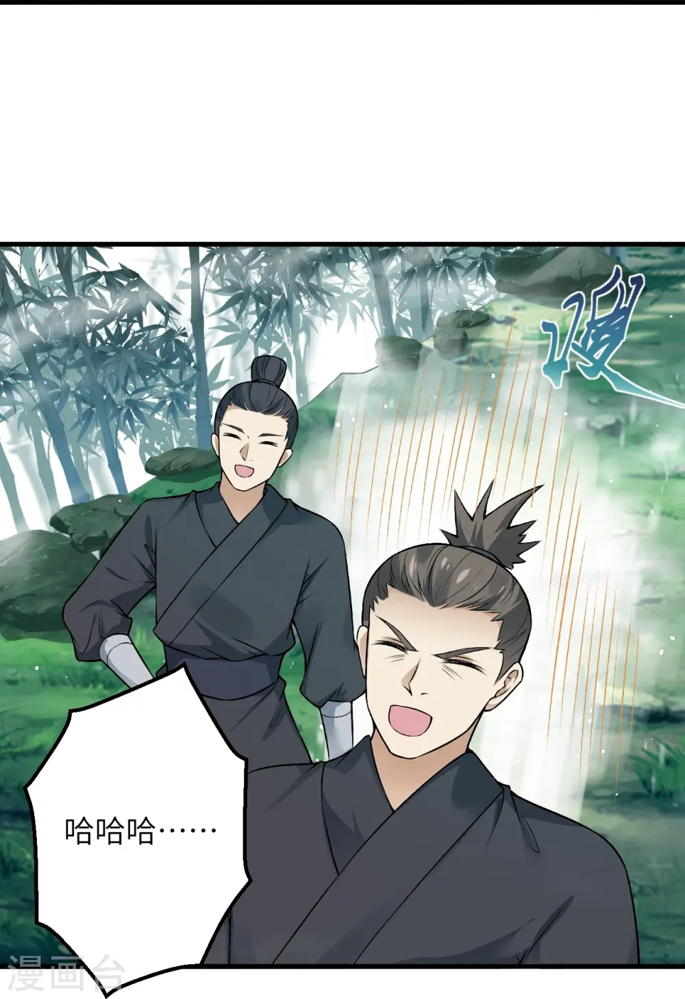 第523话 一个月37