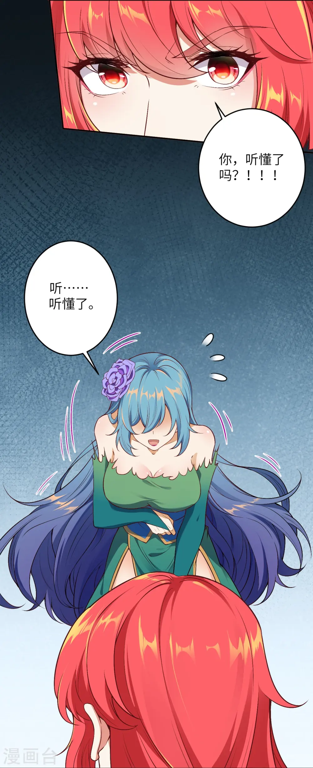 第490话 离别19