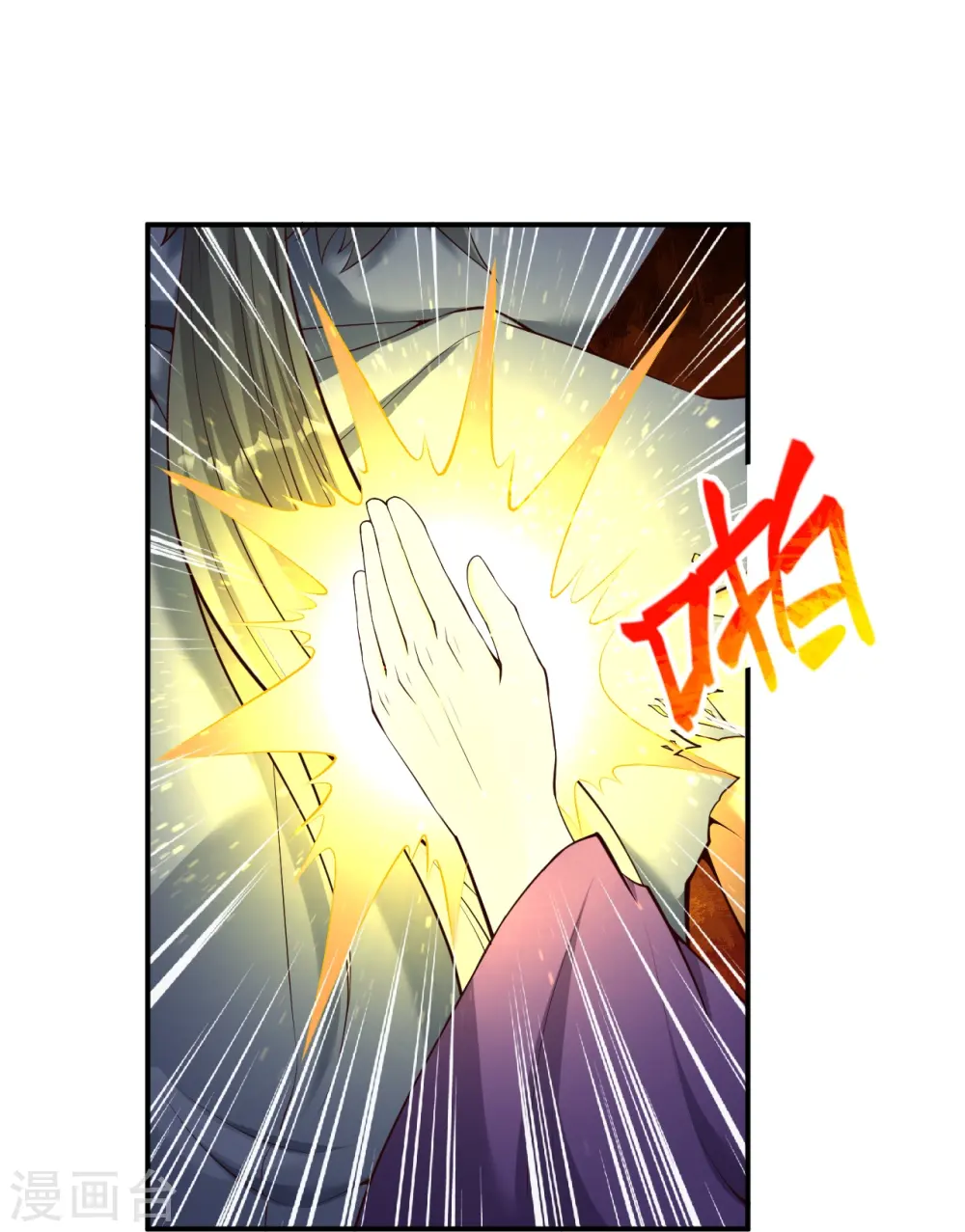 第456话 危机36