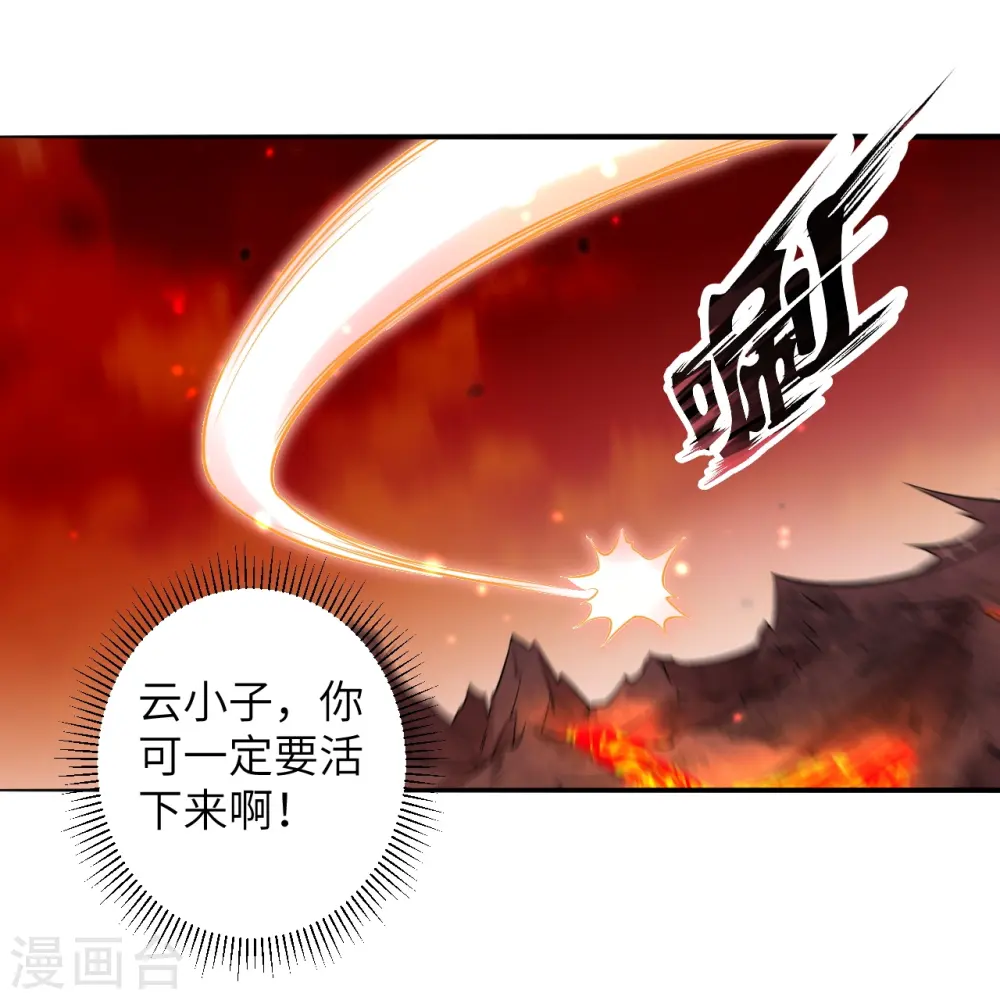 第595话 疗伤9