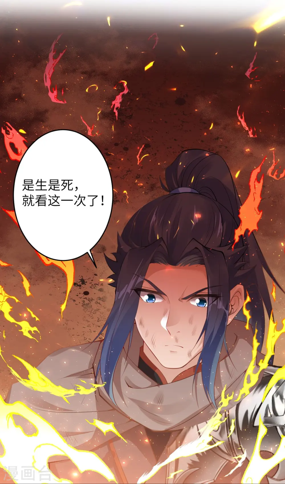 第383话 此去，你会想我吗21