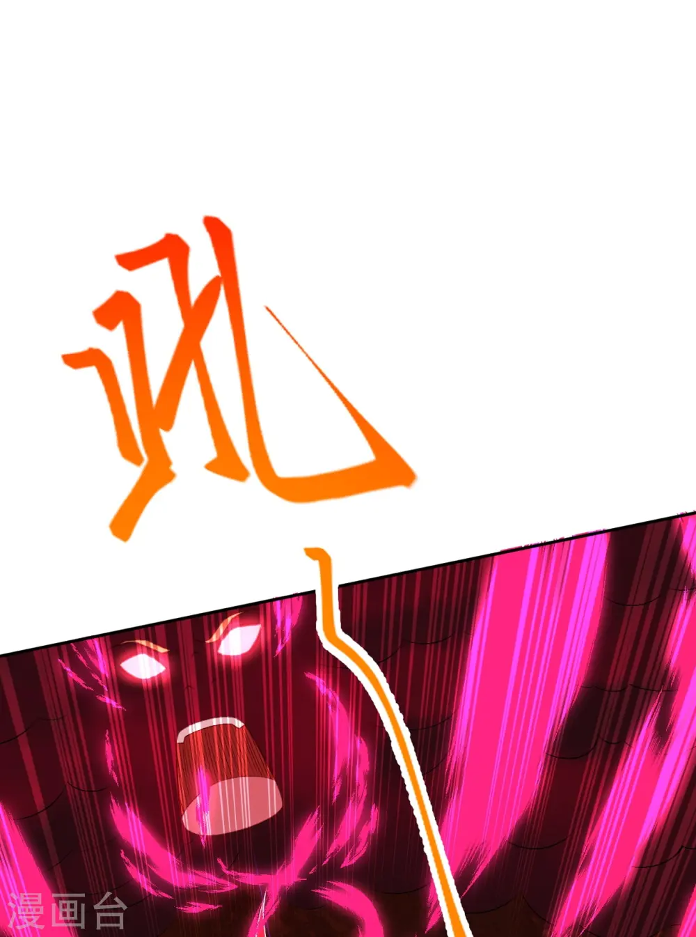 第425话 星河倒转26