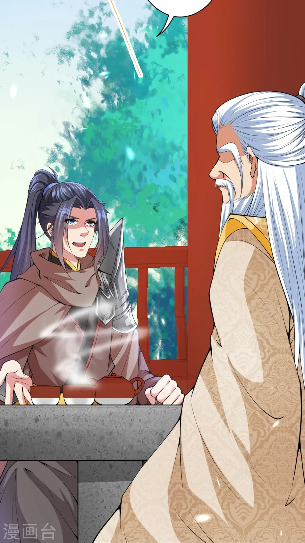 第474话 赔礼道歉15
