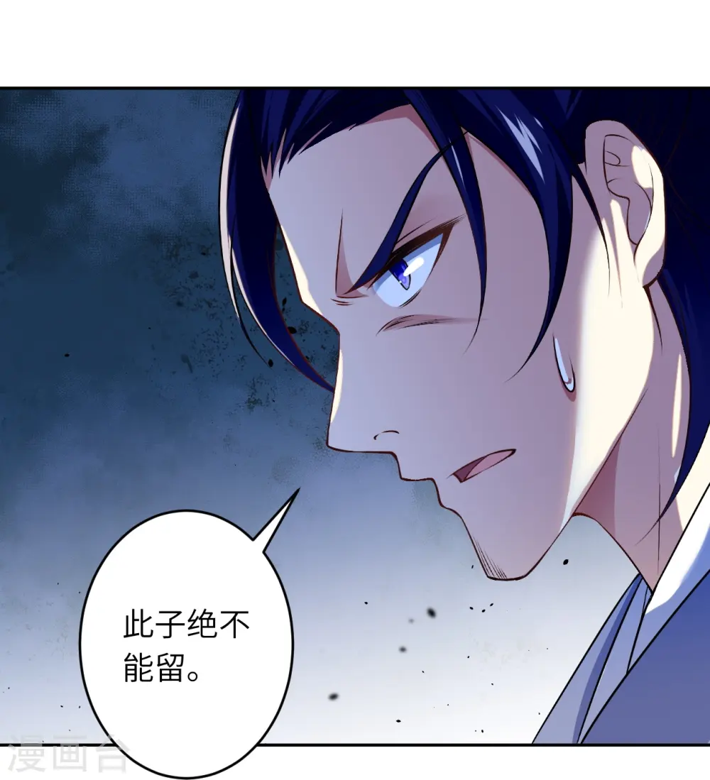 第551话 惊艳众人的实力57