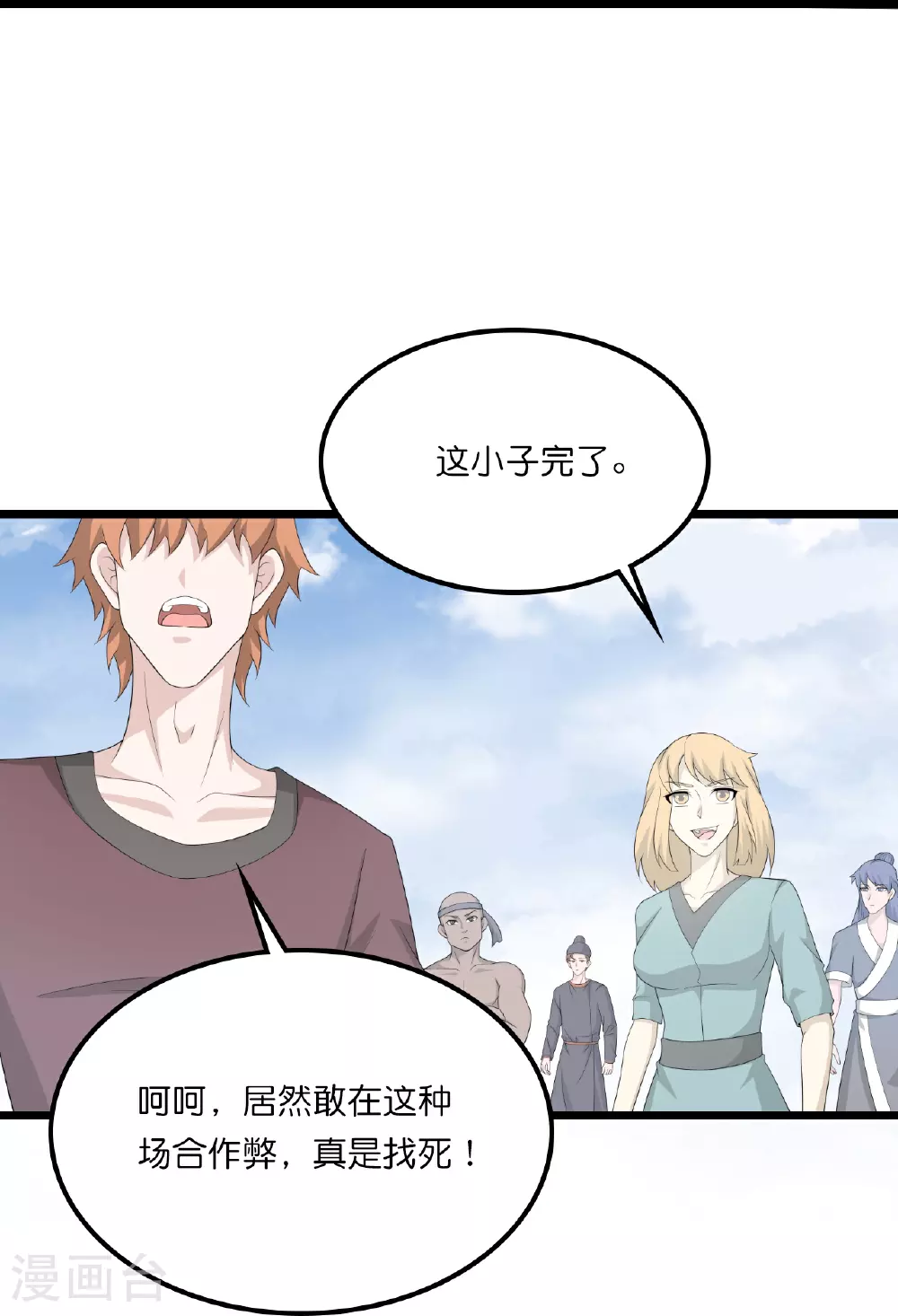第636话 “低贱小人”40