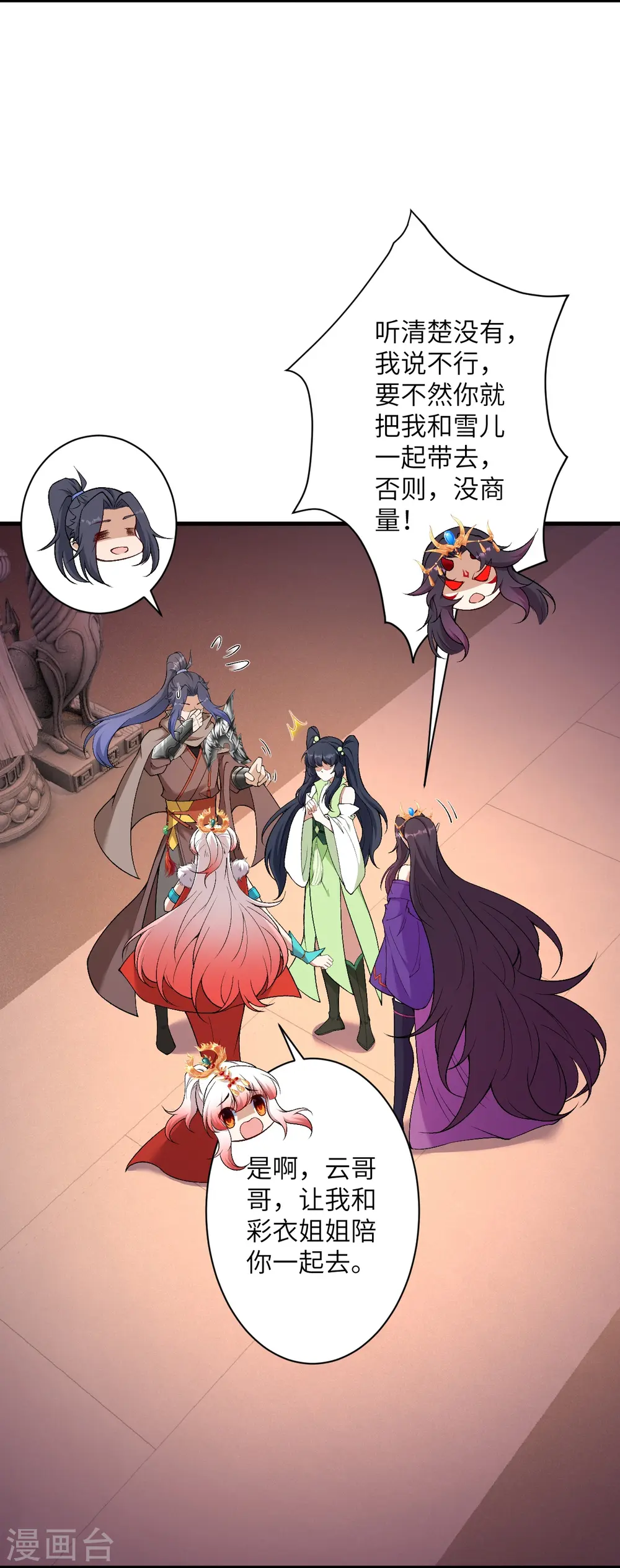 第548话 神界，我来了！21