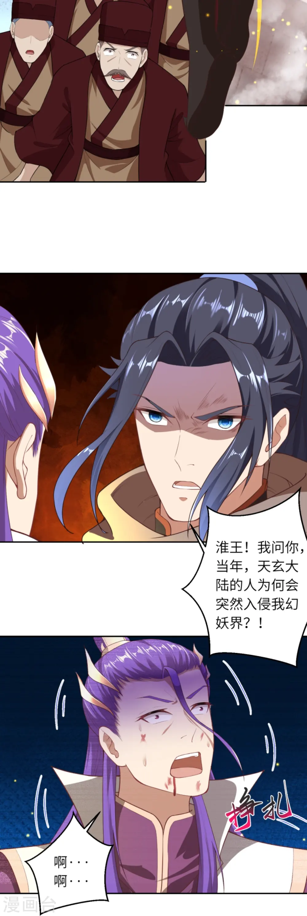 第380话 臣服！11