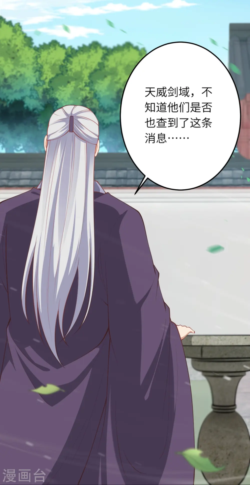 第414话 真相19