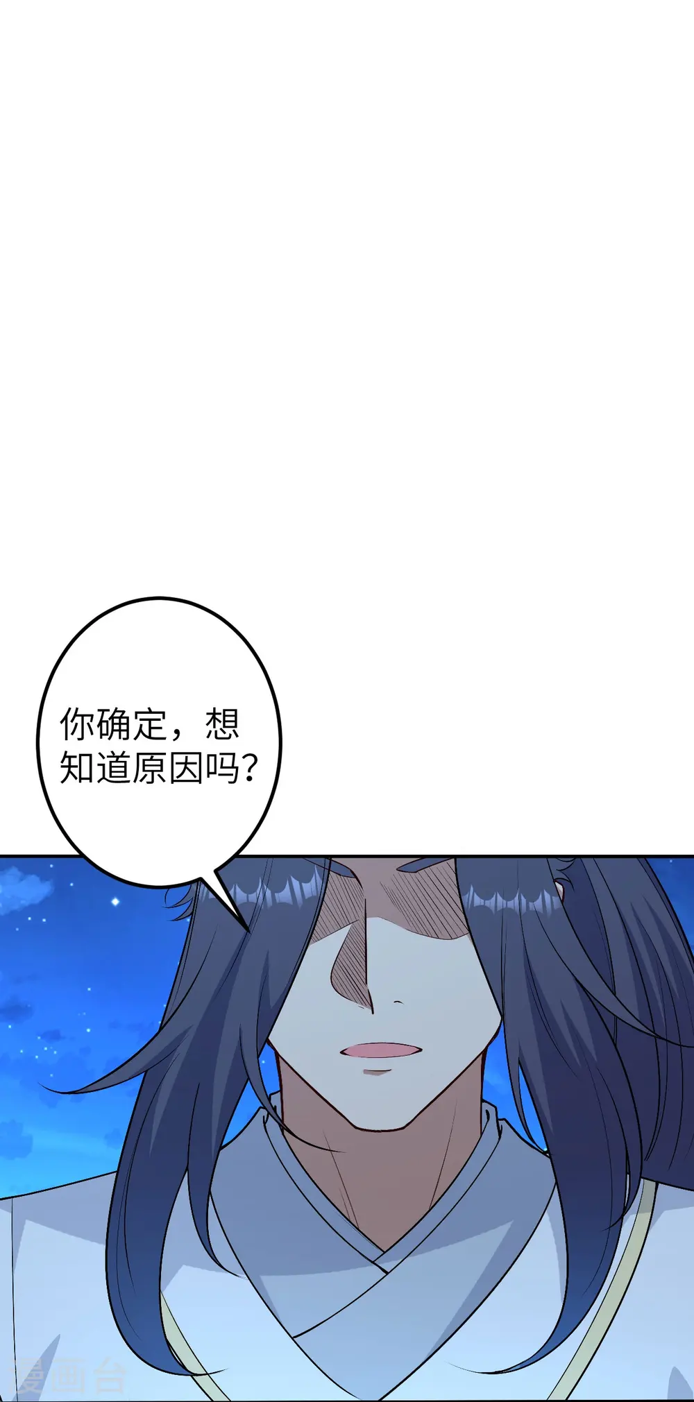 第579话 暴露32