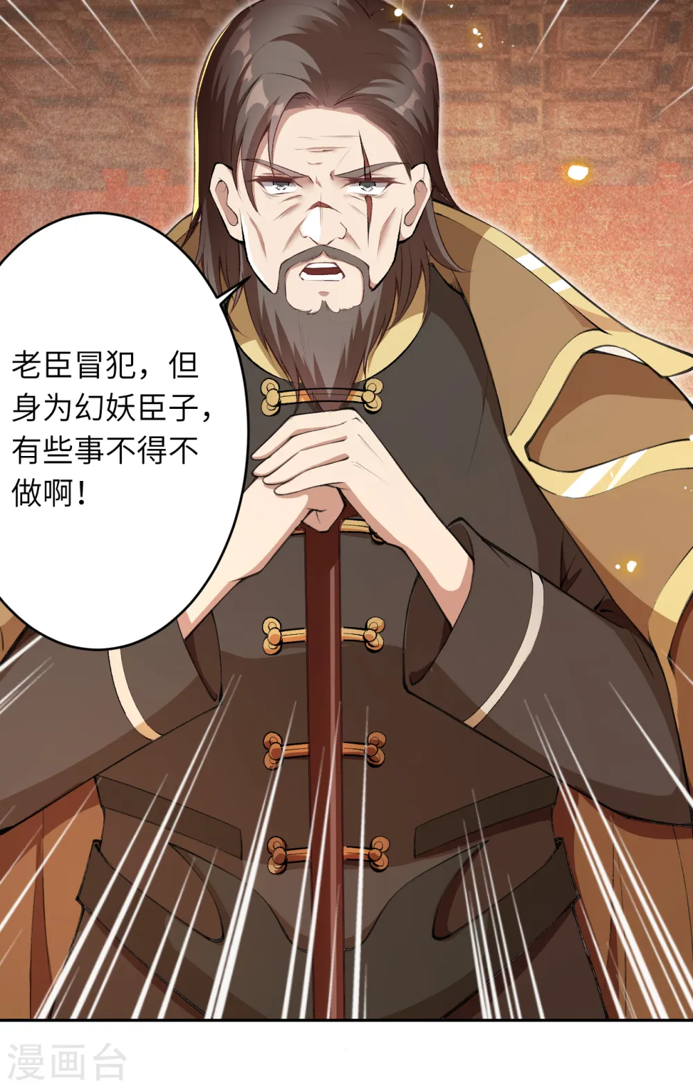第365话 忏悔39