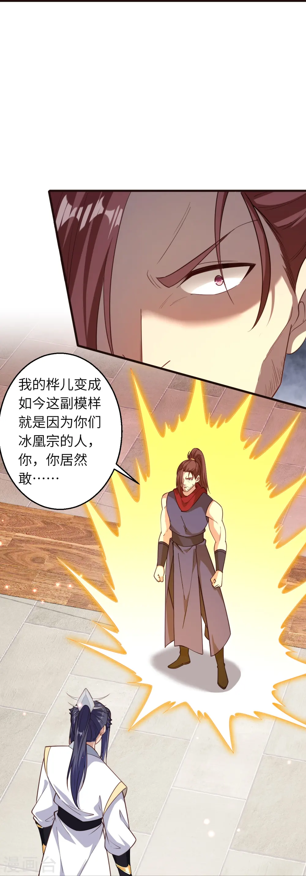 第588话 突发事件53