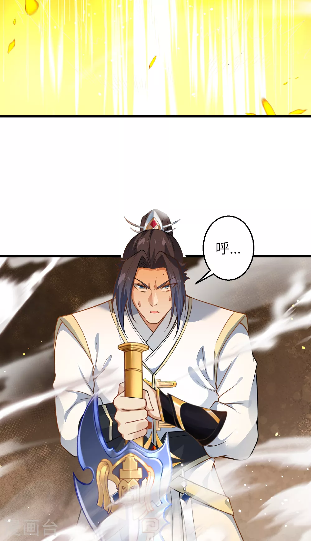 第609话 直面神王40
